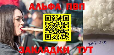 кокаин перу Заволжье