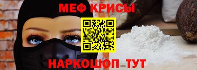 кокаин премиум Жуковский