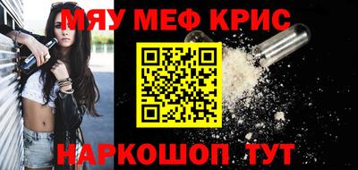 кокаин премиум Жуковский