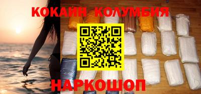 героин Заводоуковск