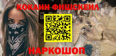 кокаин перу Заволжье