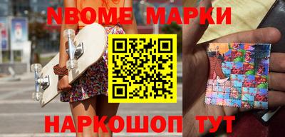 кокаин премиум Жуковский