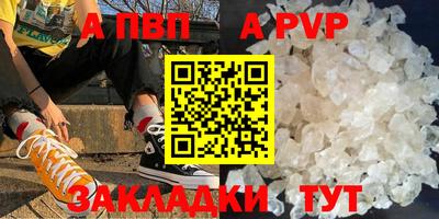 кокаин премиум Жуковский