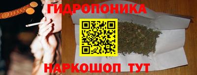 героин Заводоуковск