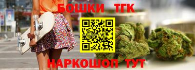 кокаин премиум Жуковский
