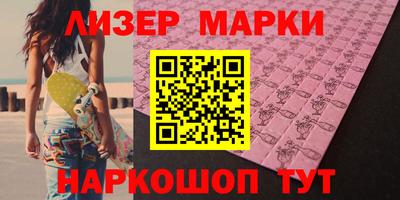 героин Заводоуковск