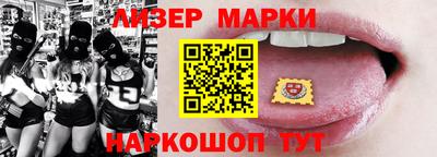 кокаин перу Заволжье