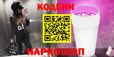кокаин премиум Жуковский