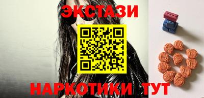 кокаин премиум Жуковский