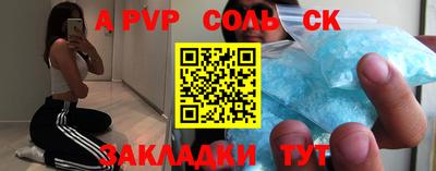 кокаин премиум Жуковский
