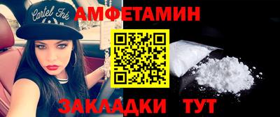 кокаин премиум Жуковский
