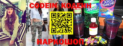 кокаин премиум Жуковский