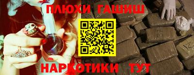 кокаин премиум Жуковский