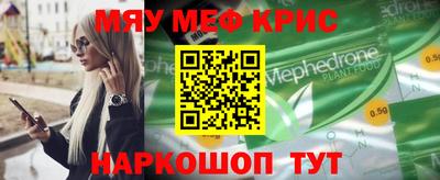 кокаин премиум Жуковский