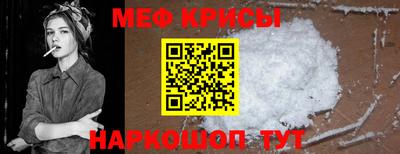 кокаин премиум Жуковский