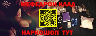 кокаин перу Заволжье