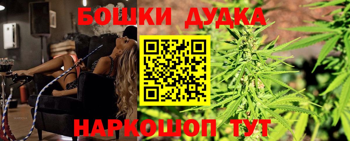 Марихуана гибрид  Вход с VPN  Минусинск  Бошки марихуана план  Бошки марихуана ГИДРОПОН  Марихуана VHQ 
