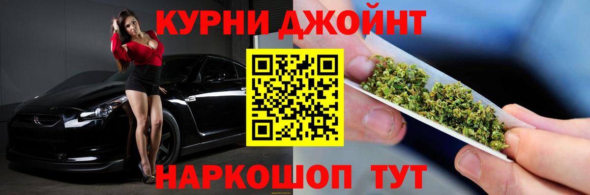 Шишки марихуана сатива Минусинск