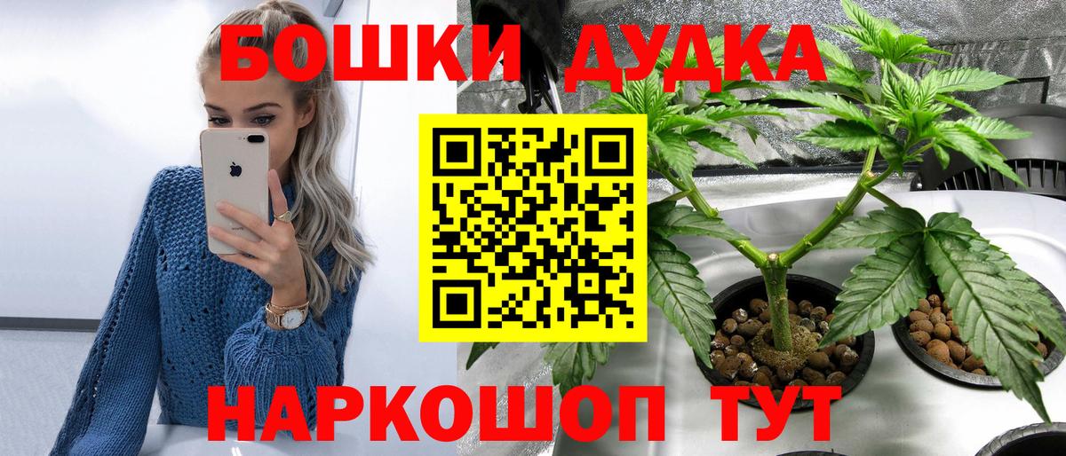 Гашиш  Марихуана  Минусинск  Мефедрон кристаллы  Вход с VPN  Гашиш  ЭКСТАЗИ 